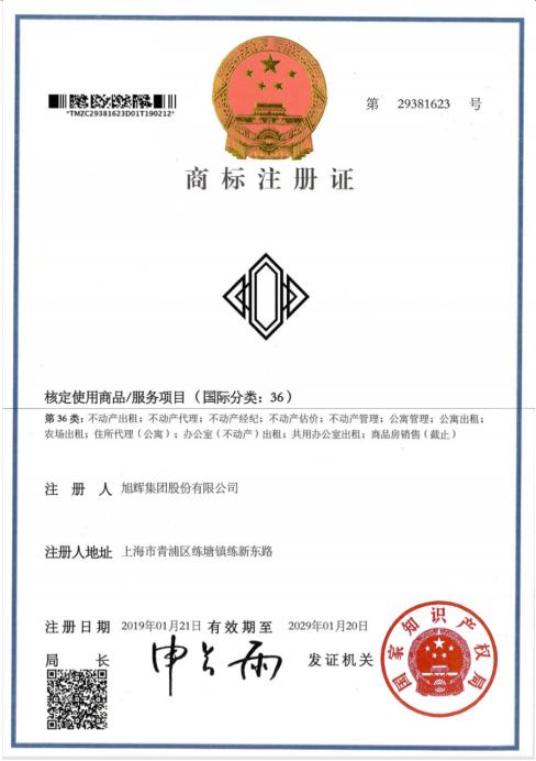 微信图片_201912270939515.png