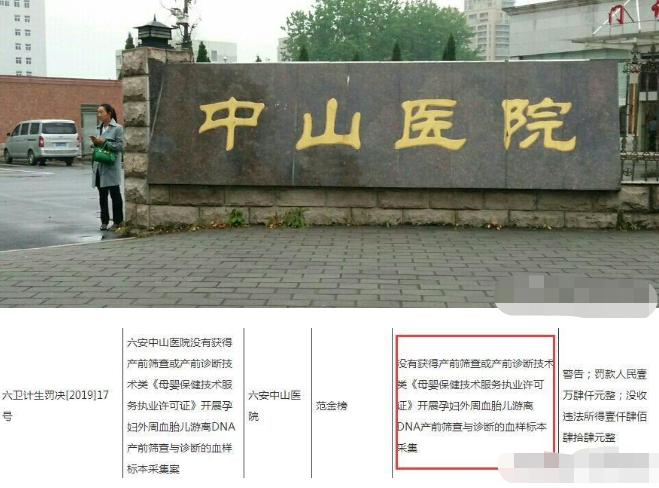 微信图片_20191227105815.png