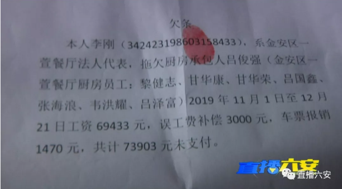 微信图片_20191229102442.png