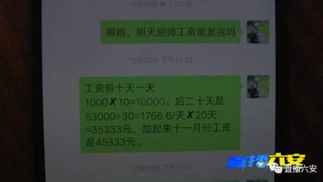 微信图片_201912291024421.png