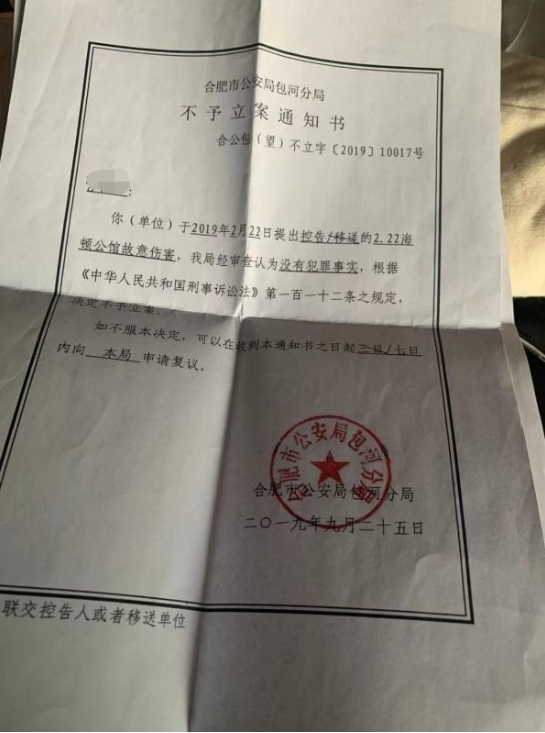 微信图片_201912291112381.png