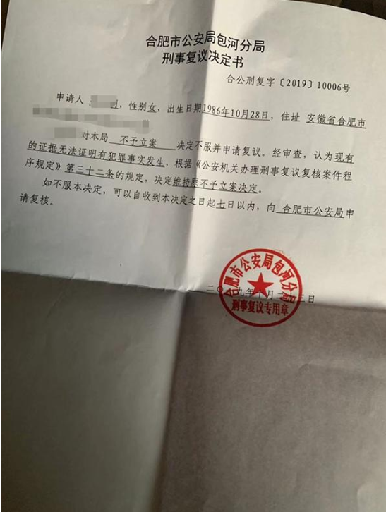 微信图片_201912291112382.png