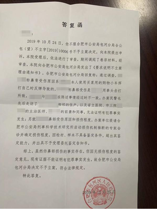 微信图片_201912291112383.png