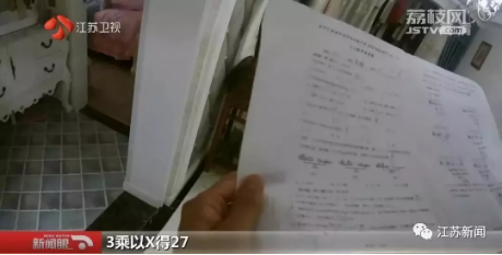 微信图片_201912300927362.png