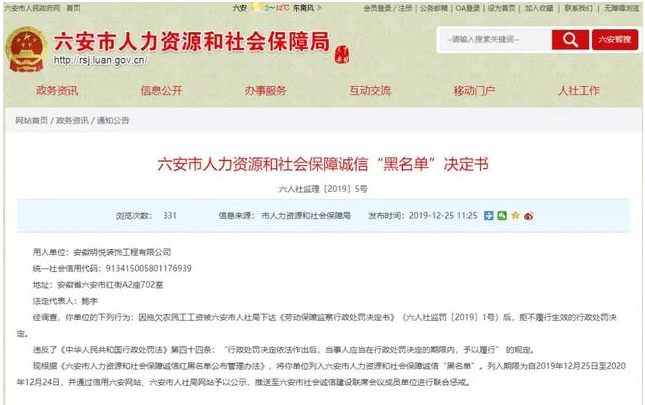 微信图片_20191231105618.png