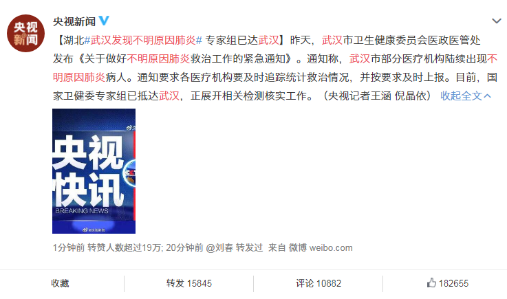 微信图片_20191231130729.png