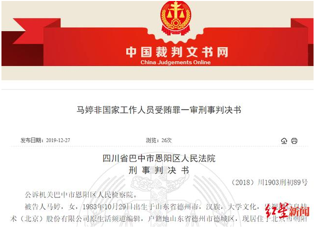 微信图片_20191231150228.png