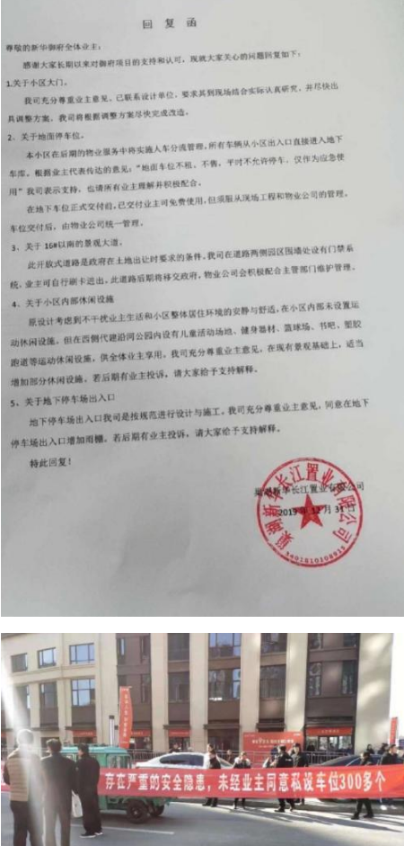 微信图片_20200102102252.png