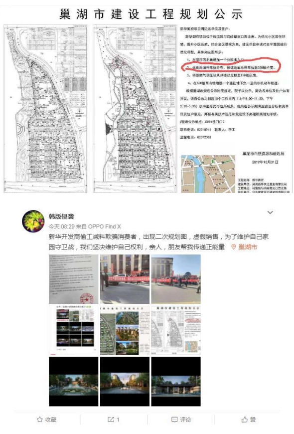 微信图片_202001021022522.png