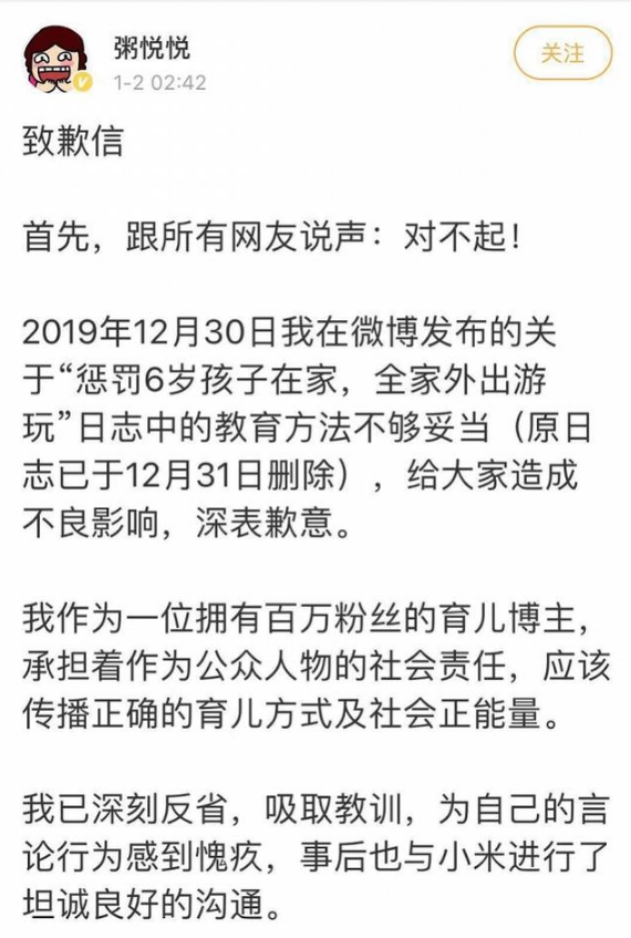 微信图片_20200102140358.png