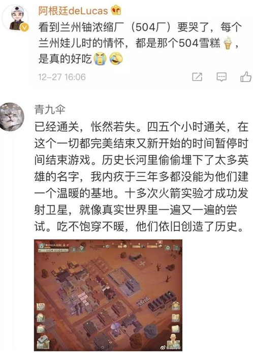 微信图片_202001021512225.png