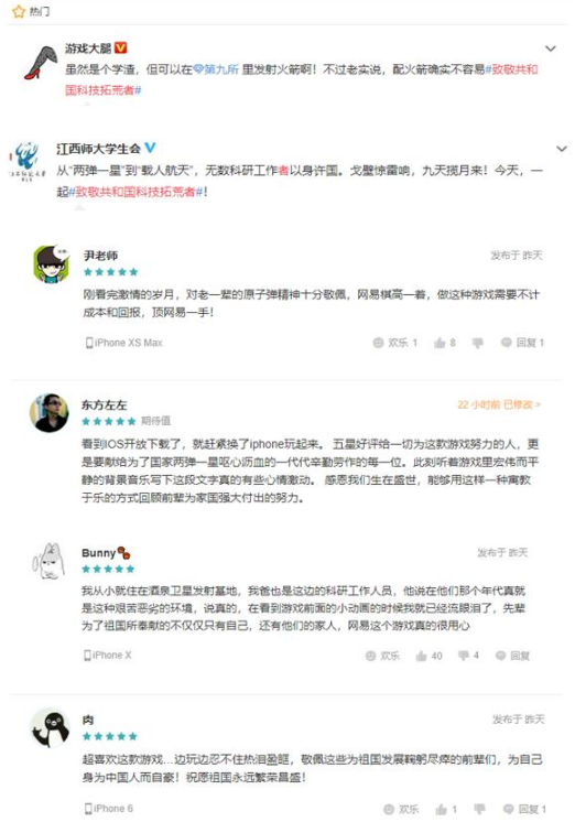 微信图片_202001021512228.png