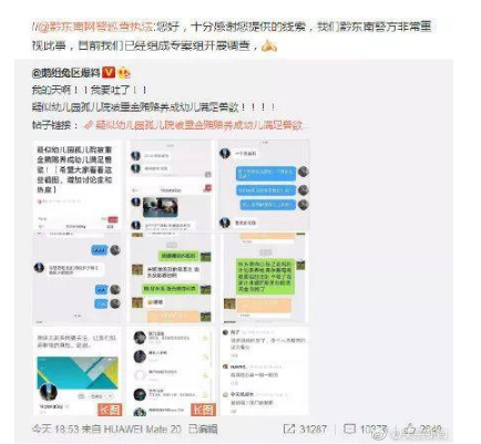 微信图片_20200102162154.png