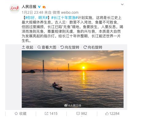 微信图片_202001031110064.png
