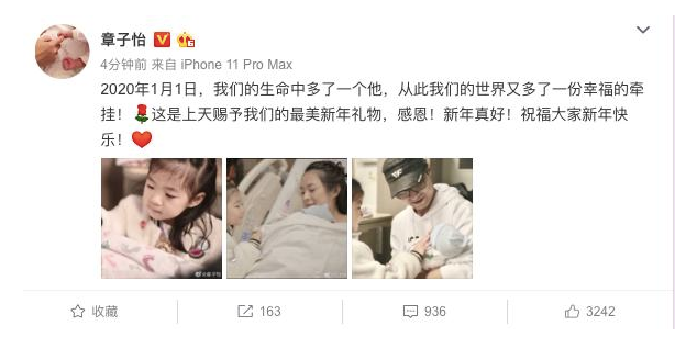 1578035155466593.png 微信图片_20200103150432.png