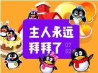 微信图片_202001031703008.png