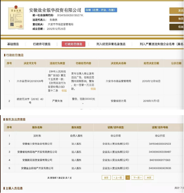 微信图片_202001061335092.png