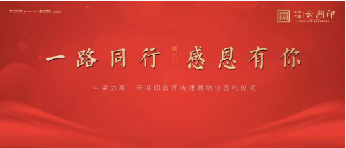 微信图片_20200106160939.png