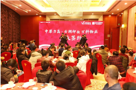 微信图片_20200106160940.png