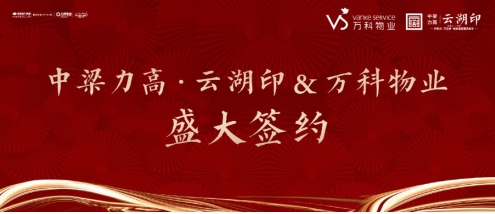 微信图片_202001061609391.png