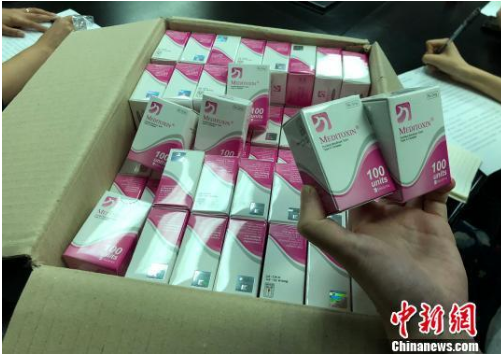 微信图片_202001081334322.png