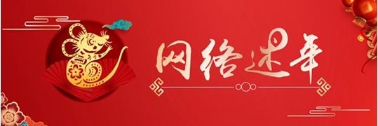 微信图片_202001091544481.png
