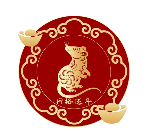 微信图片_20200109154448.png