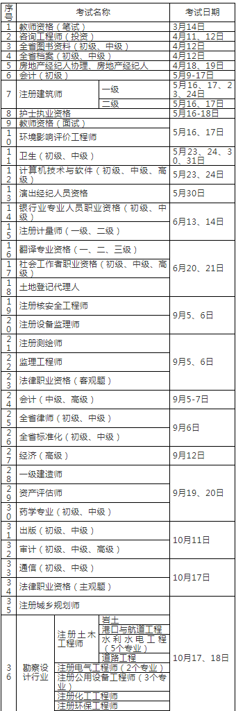 微信图片_20200109161518.png