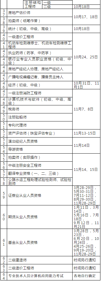 微信图片_202001091615181.png