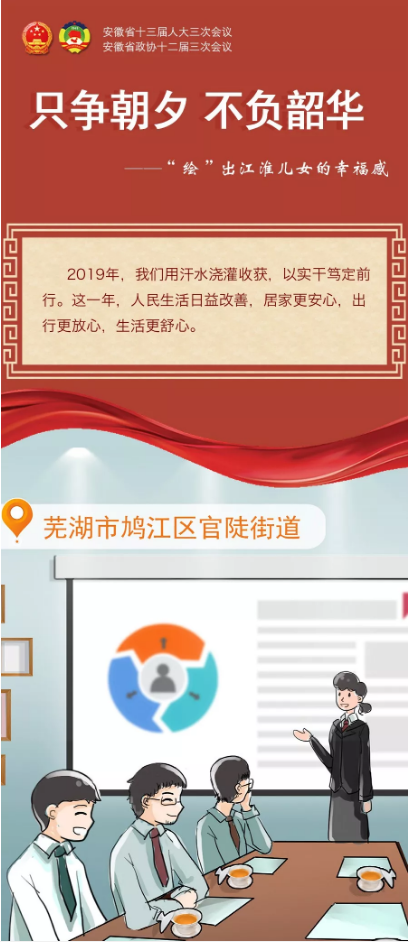 微信图片_20200113103103.png