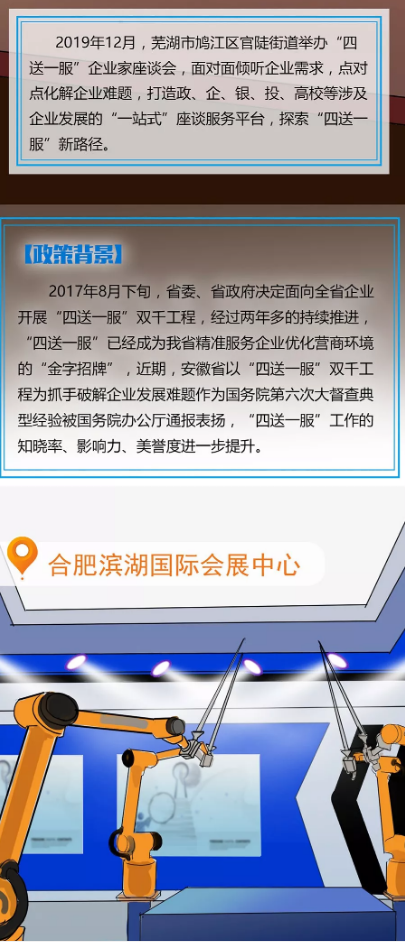 微信图片_202001131031031.png