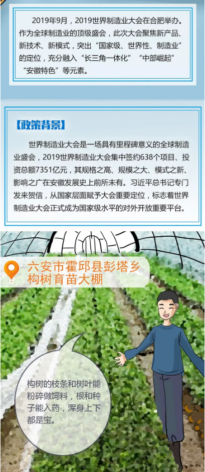 微信图片_202001131031032.png