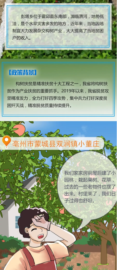 微信图片_202001131031033.png