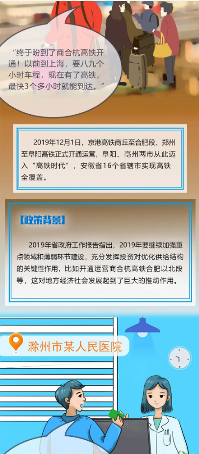 微信图片_202001131031042.png