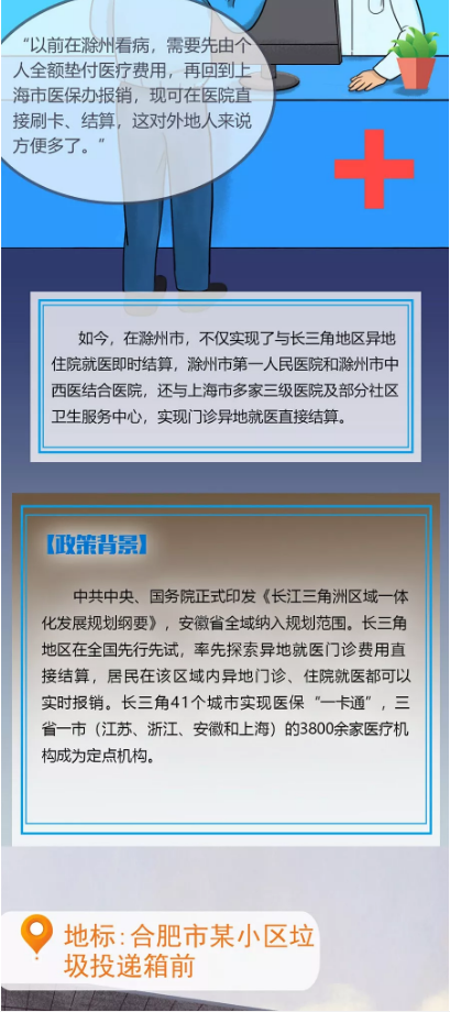 微信图片_202001131031043.png
