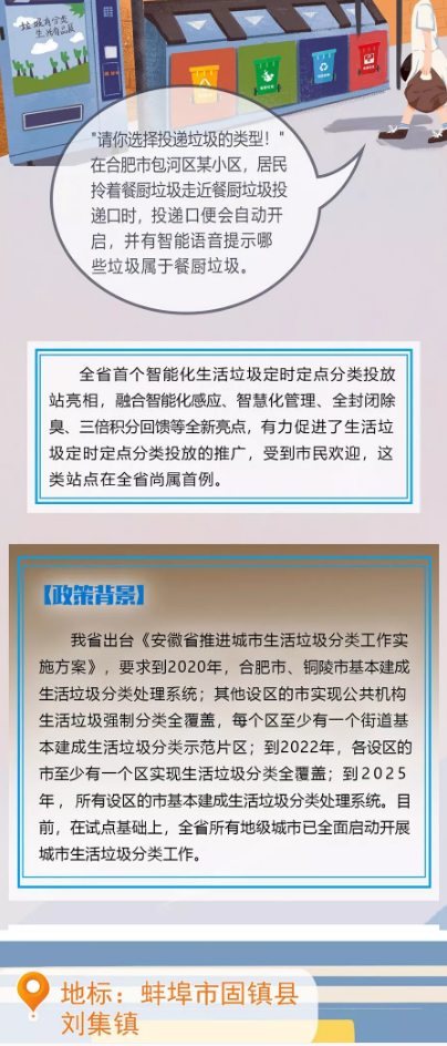 微信图片_202001131031044.png