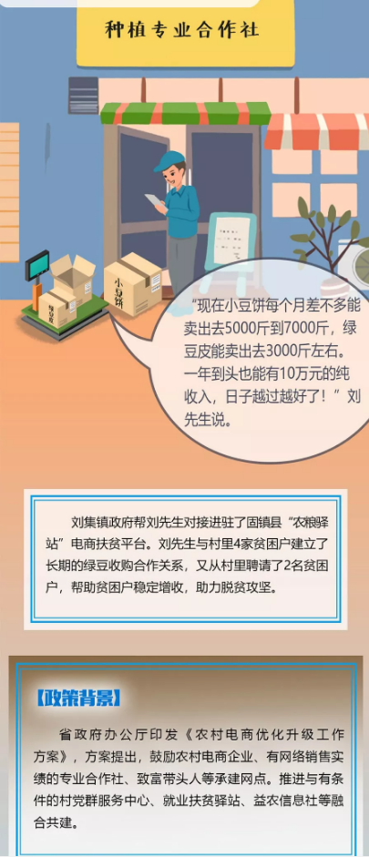 微信图片_202001131031045.png