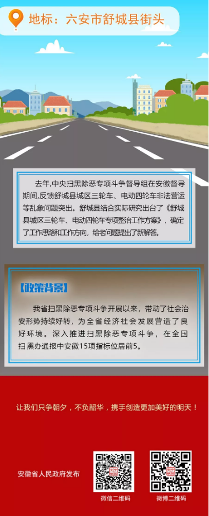 微信图片_202001131031046.png