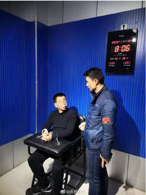 微信图片_20200113162555.png