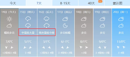 微信图片_20200114084635.png