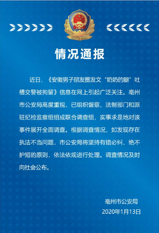 微信图片_20200114112301.png