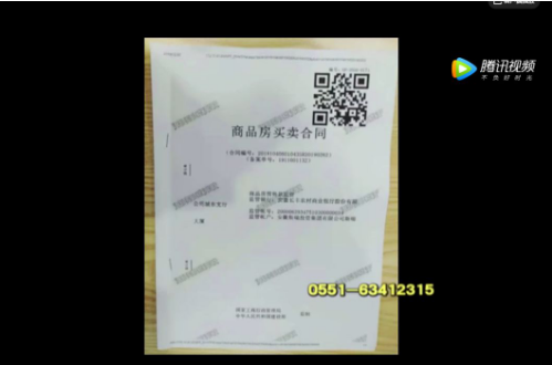 微信图片_202001141353551.png