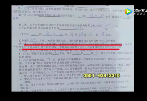 微信图片_202001141353553.png