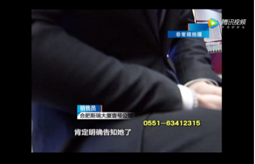 微信图片_202001141353555.png