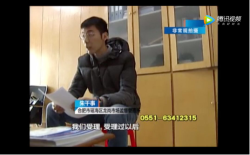 微信图片_202001141353556.png