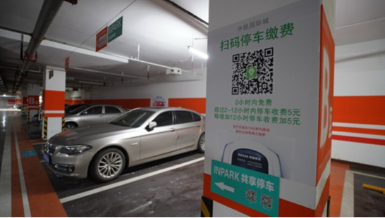微信图片_202001160909262.png