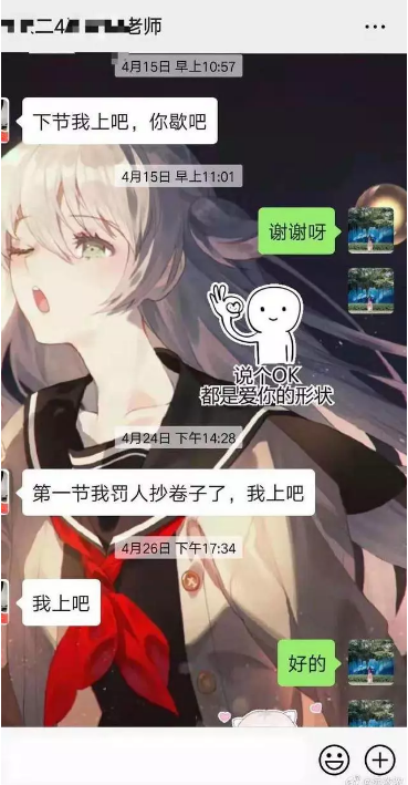 微信图片_202001171009076.png