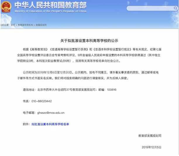 微信图片_202001200948161.png