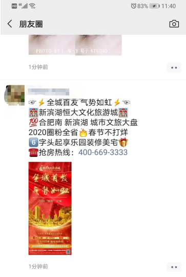 微信图片_20200120133047.png