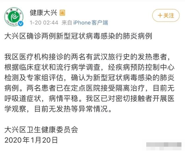 微信图片_20200120152319.png